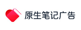 seo原生筆記廣告