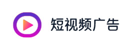 seo短視頻廣告